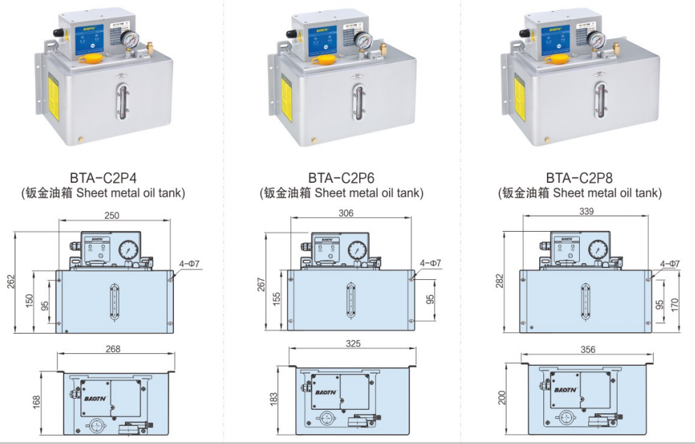 BTA-C2尺寸1