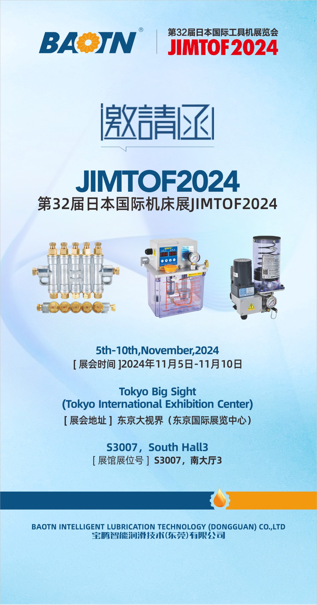 微信图片_20241101133912