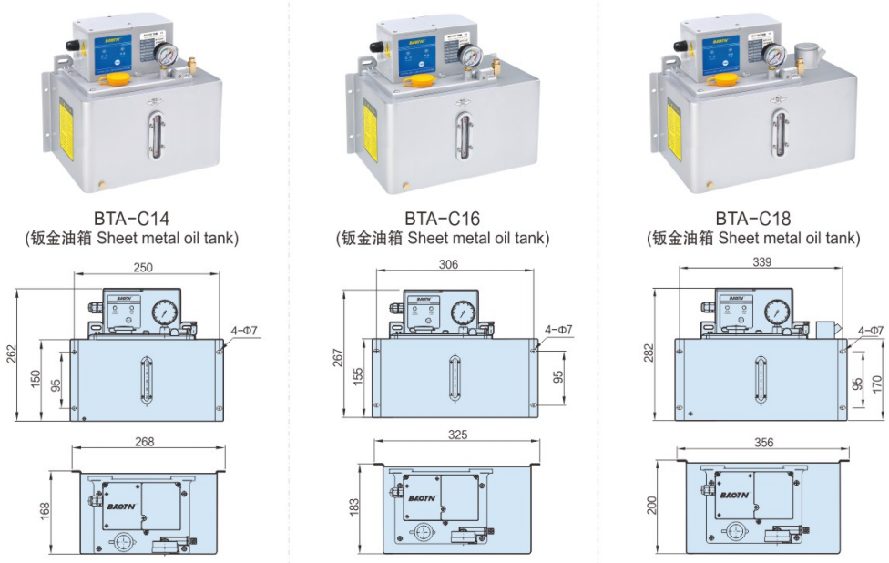 BTA-C1尺寸1
