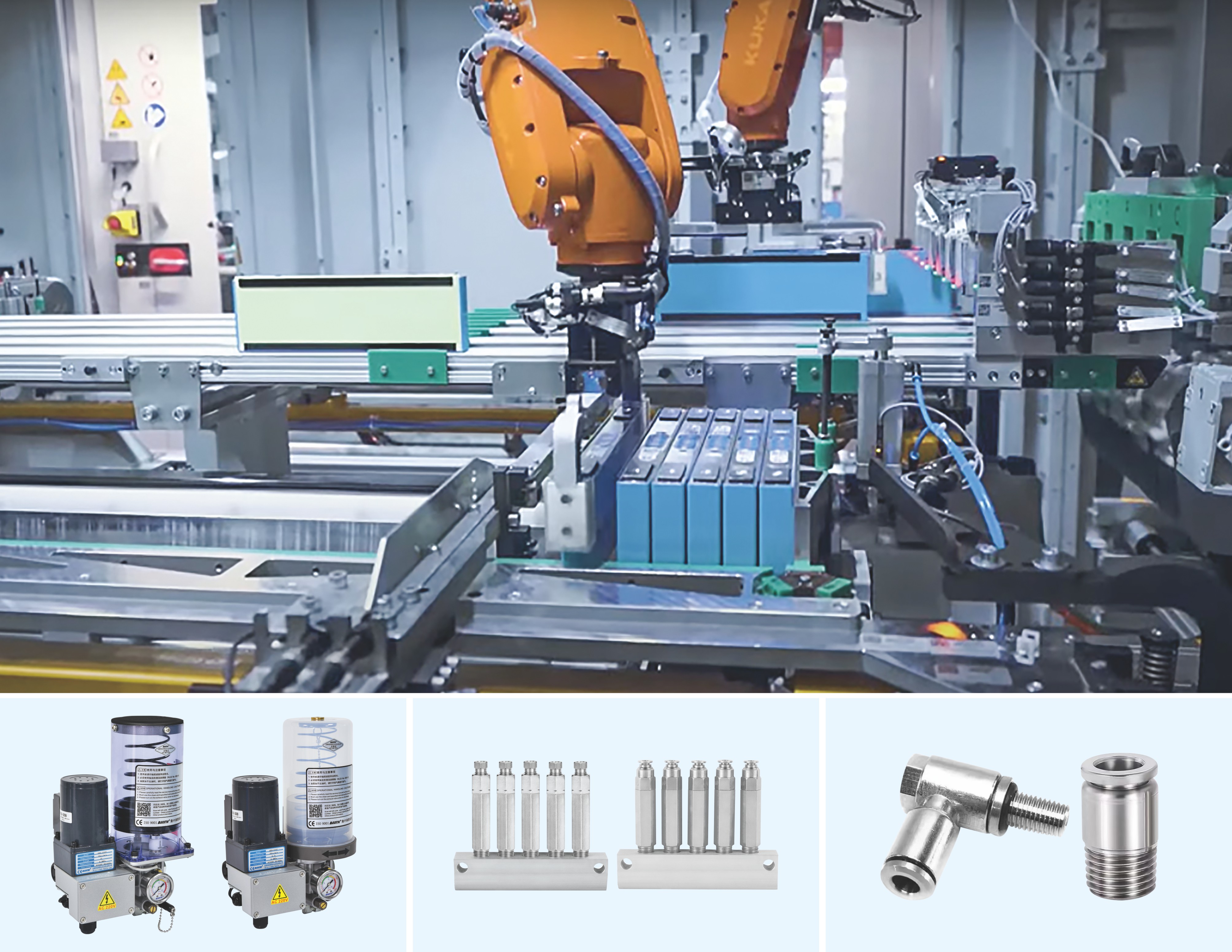 锂电池润滑系统